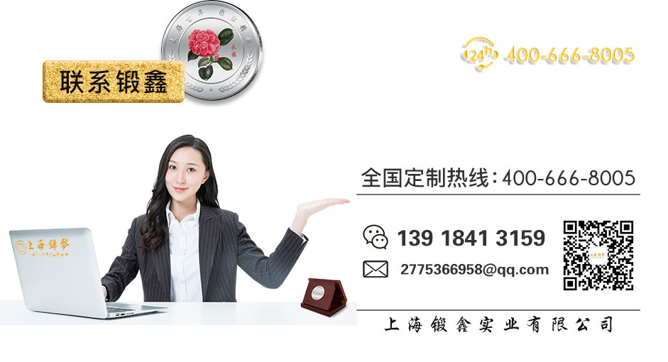 联系我们