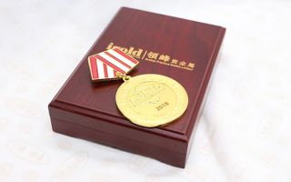 中国青年五四勋章每年颁发的人数是怎样的 ？看「锻鑫金银」细说