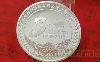 「锻鑫金银」浅析广东银币价格的变化趋势