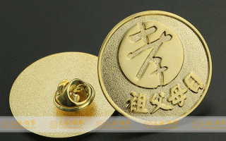 台湾的徽章一般价格为多少呢？在「锻鑫金银」可以订购吗？