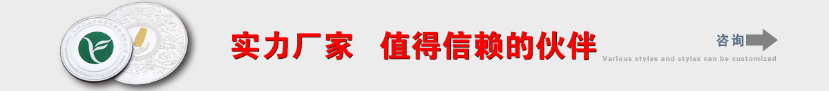 实力厂家，值得信赖的伙伴