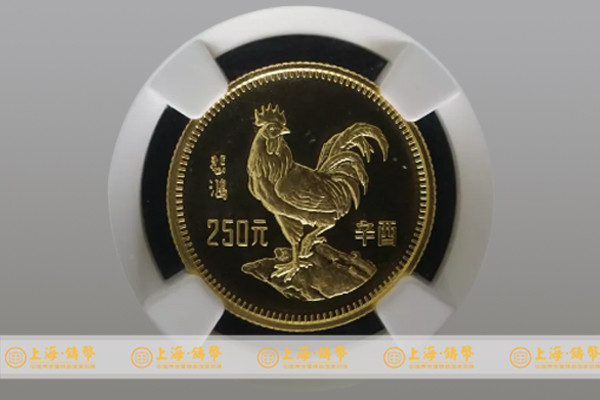 鸡金银币