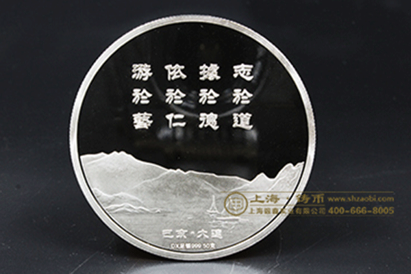 纪念币银币多少钱一克