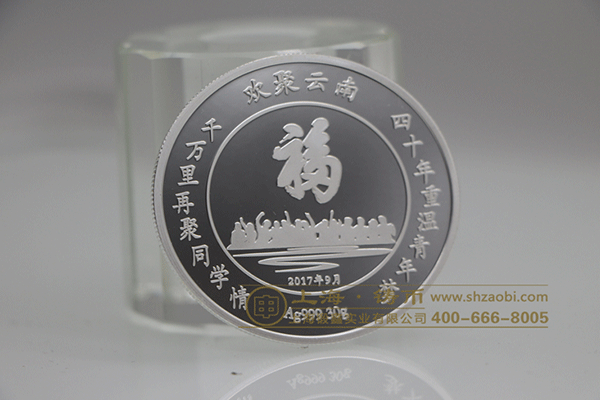 纪念币银币30克价值