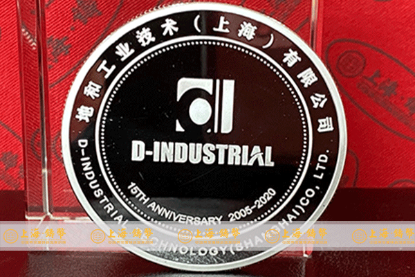 纪念银币定造