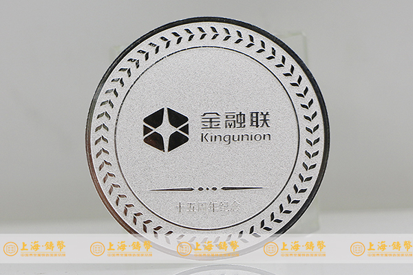 订做纪念银币