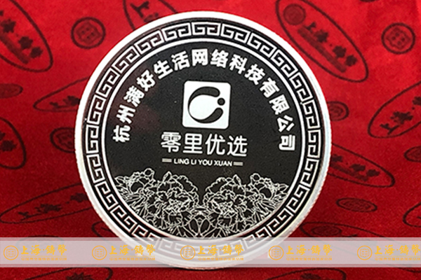 定制记念币