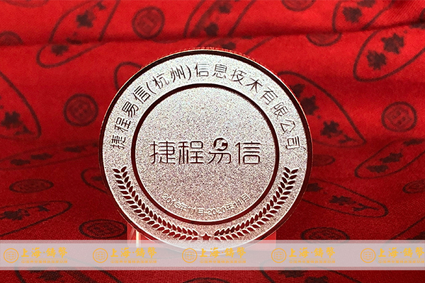 订做纪念银章