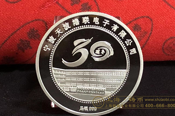 那个地方定制银币