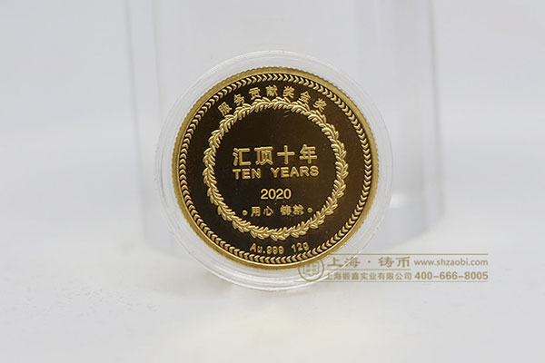 纯金纪念章 纯银纪念章