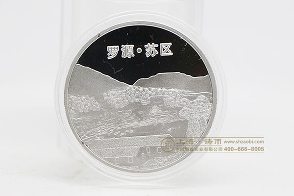纪念银币