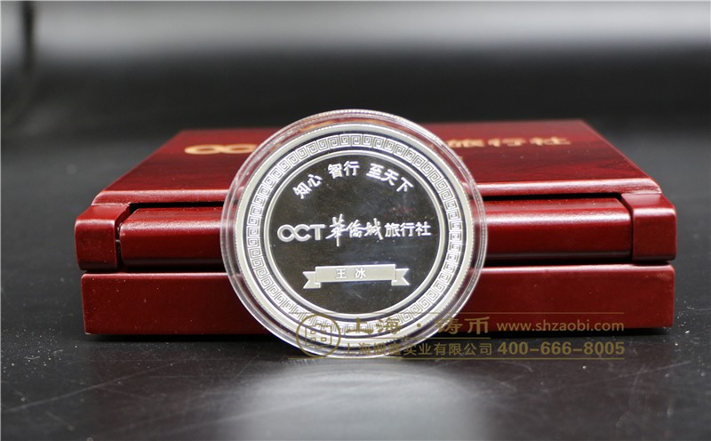 政治生日纪念章