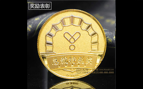 纯金纪念币