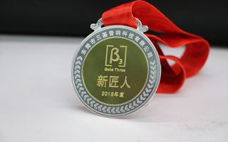 「锻鑫金银」细说金属奖牌制作价钱