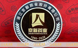 从「锻鑫金银」的角度看哪里订做银币，如何选择厂家？