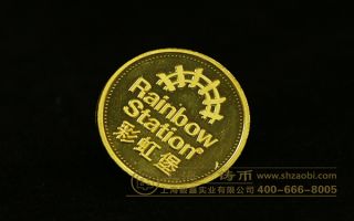 「锻鑫金银」跟你讲解金银勋章定做的价格一般是多少？