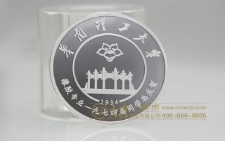 「锻鑫金银」为您介绍哪里可以银币订制