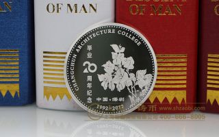 定制纪念章复杂吗？「锻鑫金银」告诉大家超级简单