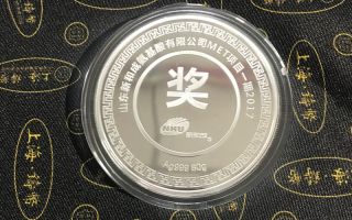 锻鑫金银」30克银币价格为何有市场浮动？