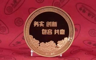「锻鑫金银」周年纪念章在制作时成本包含哪些？