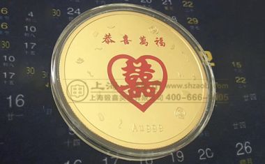 镇江结婚纯金纪念章【纯金纪念章】