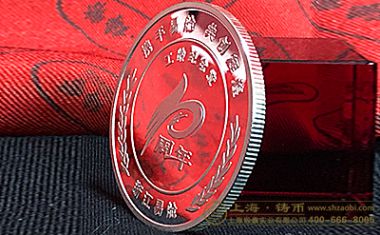 浙江易舱10周年纪念 【企业银币定制】