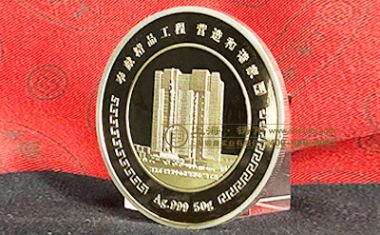 中建30周年纪念 【周年银币定制】