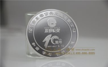 深圳市东部公交有限公司-【银币定制】
