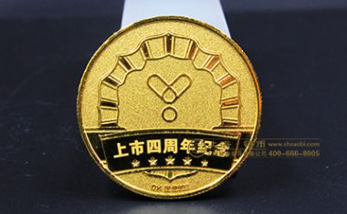 湖南益丰上市定制四周年【金币】