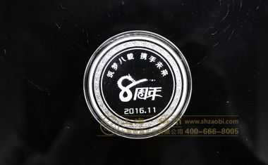银行8周年银币【银币定制】