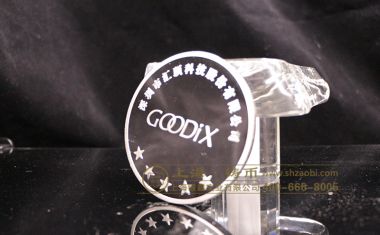 深圳汇顶科技金银币【银币定制】