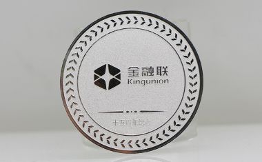 深圳金融联【纯银纪念章】银币定制