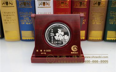 学校毕业20周年聚会纪念银币【银币定制】