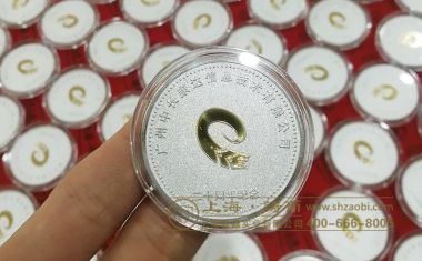 深圳中长康达【纯银纪念章】银币定制