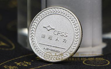 深圳银雁人力【纯银纪念章】银币定制