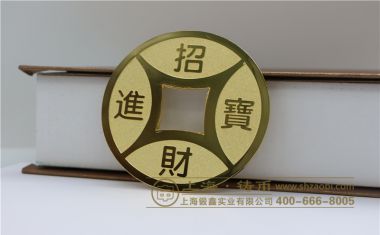 深圳招财进宝【银镀金纪念章定制】