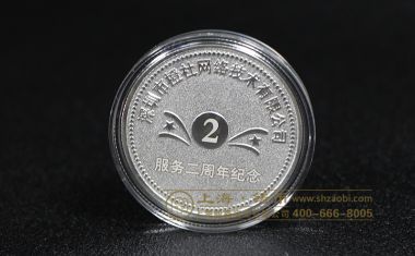 汇爱家周年纪念银币【银币定制】