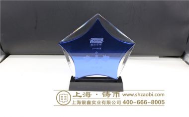 云汉芯城小蜜蜂奖水晶奖杯【水晶奖杯定制】