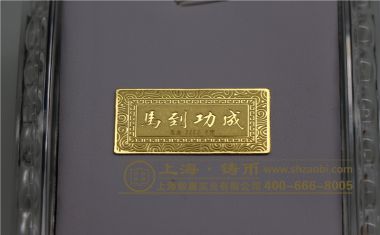 马到成功金条【金条定制】