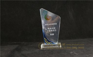 学校纪念水晶奖杯【水晶奖杯定制】