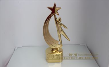 星光照耀金银铜奖杯【树脂奖杯定制】