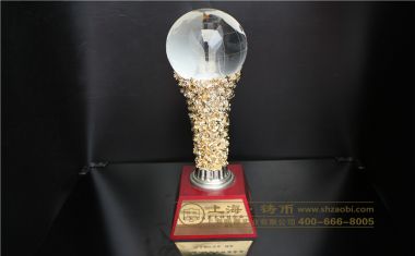 十佳花木种植奖杯【金属镶水晶】