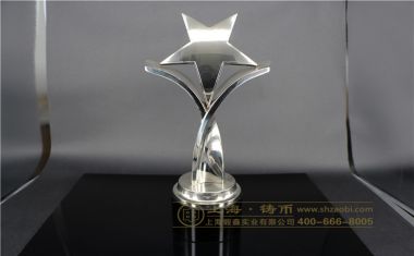 星有所属金属奖杯【金属奖杯定制】