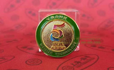 19.9微点5周年彩色徽章 【徽章定制】