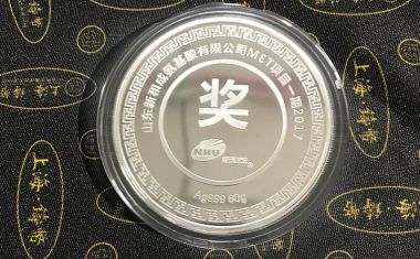 山东新和成氨基酸有限公司【银牌定制】