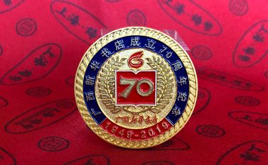 广西新华书店70周年--【徽章定制】