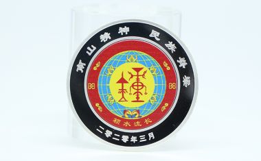 抗疫纪念南山精神【银币定制】