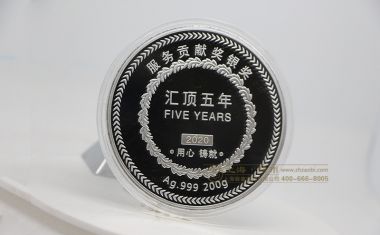 汇顶科技周年服务纪念金银币【金银币定制】