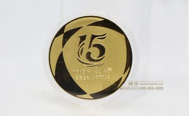 雷赛智能15年贡献奖纪念金币【金币定制】