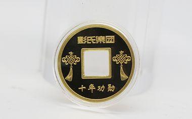 彭氏集团十年功勋纪念【金币定制】